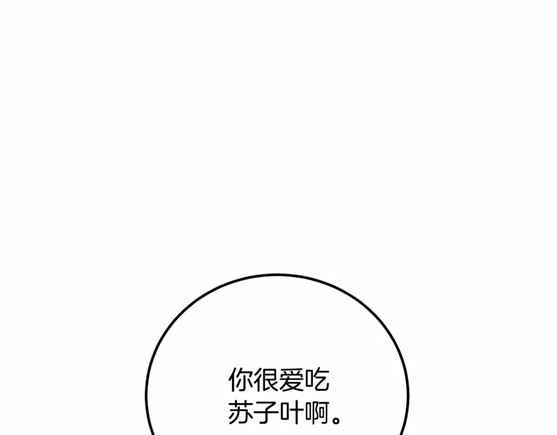 第37话 你到底是谁106