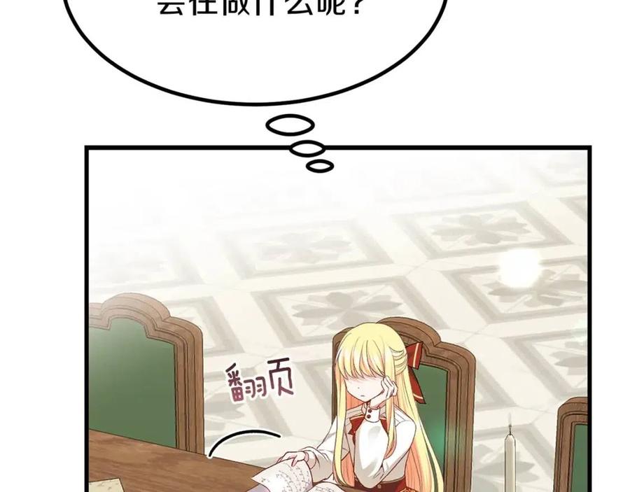 第25话 放手？213