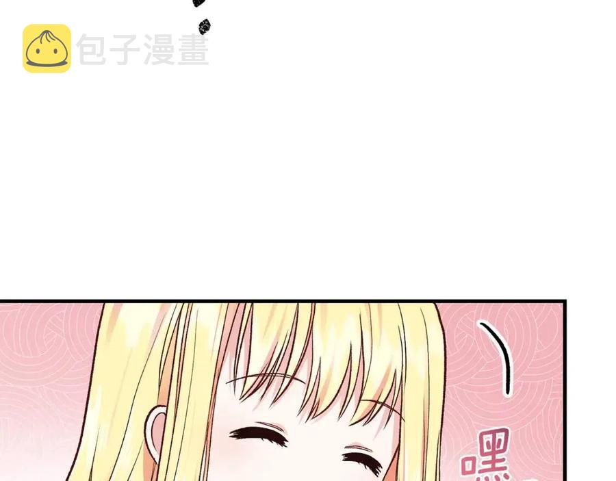 第9话 为夫人长高高47