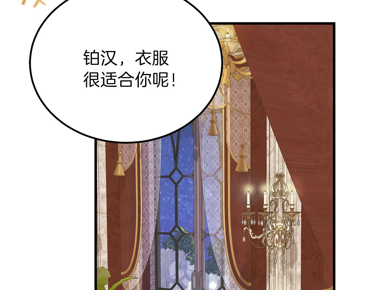 第11话 兔兔emo116
