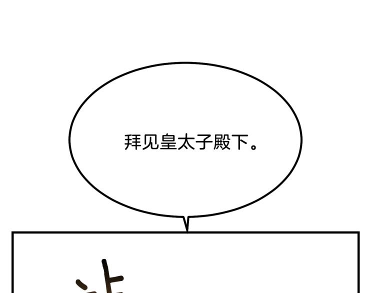 第15话 礼物1