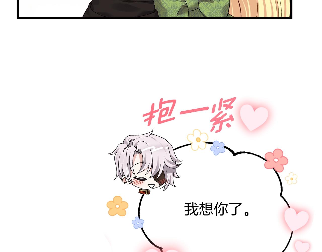 第10话 扑倒46