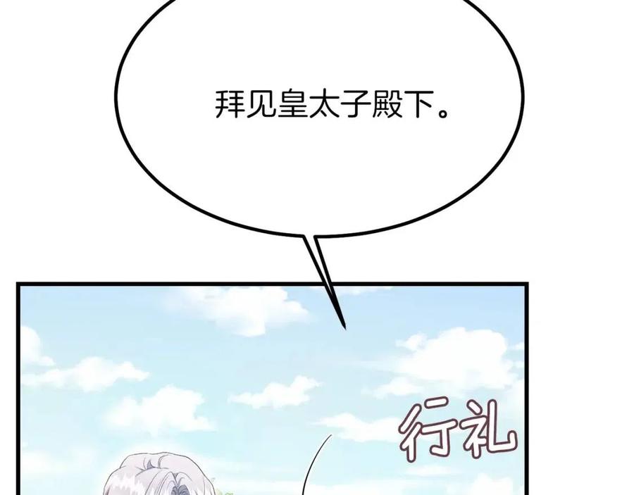 第25话 放手？175