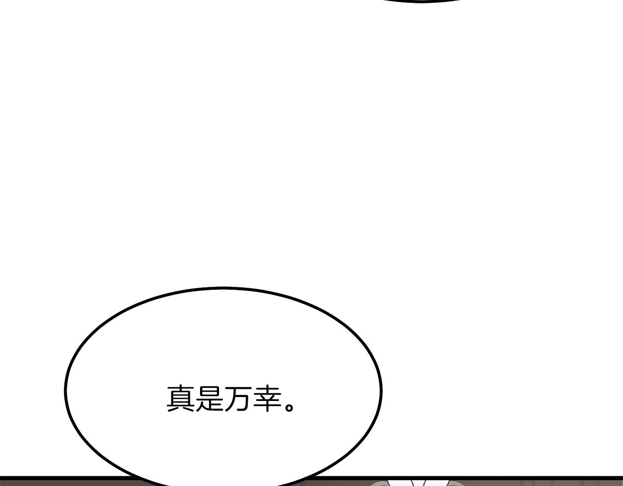 第二季第1话 太子妃的护卫36