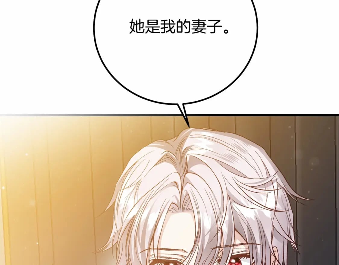 第39话 绝不放手126