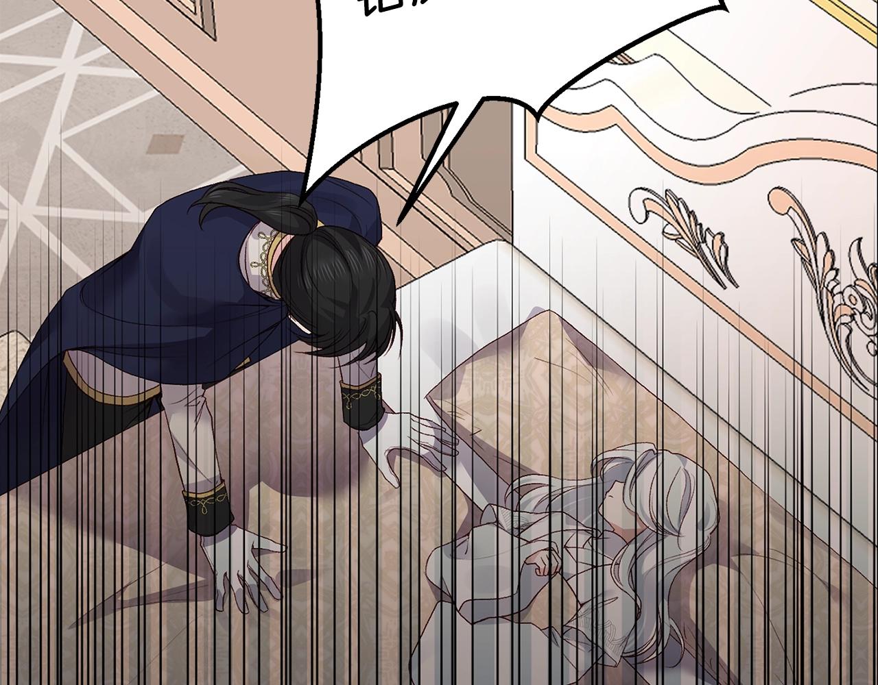 第13话 快快长大97