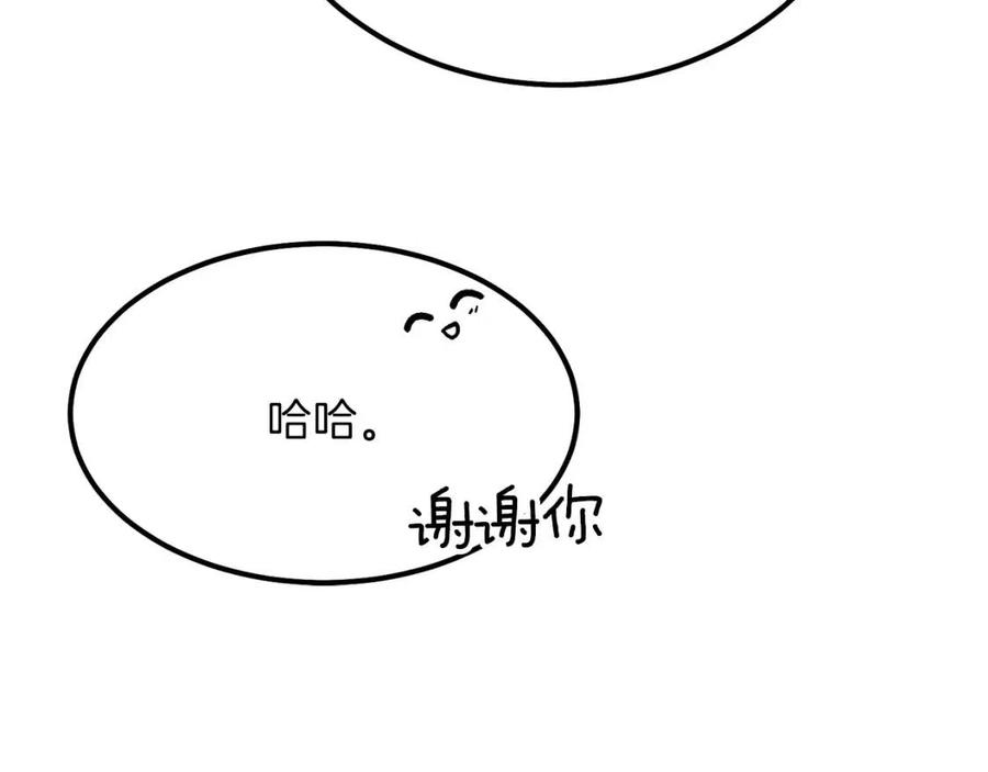 第22话 玫瑰花语138