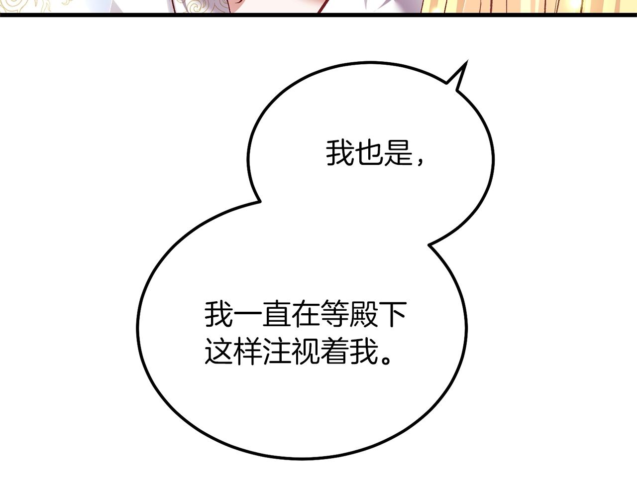 第8话 底线62