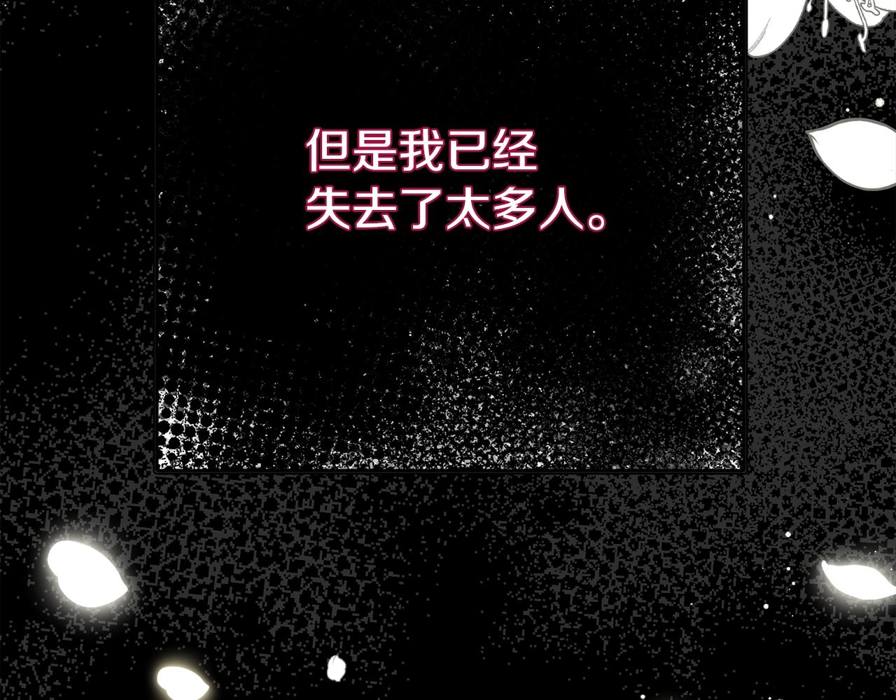 第26话 人渣159