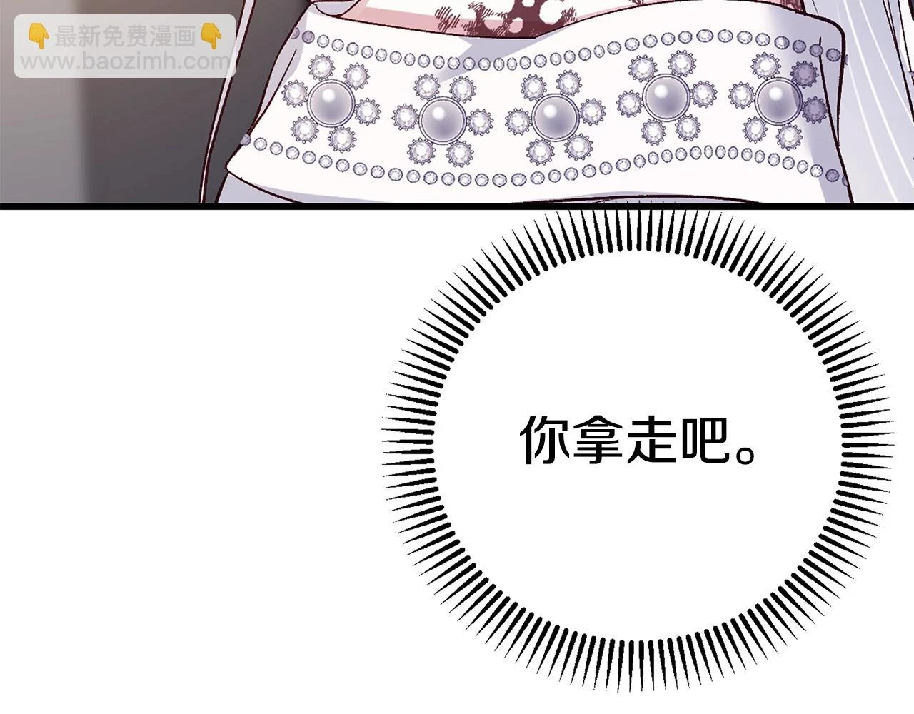 第34话 代价108