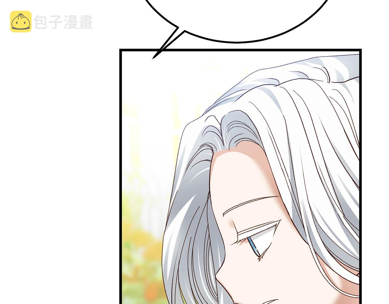 第12话 铂汉的预言43