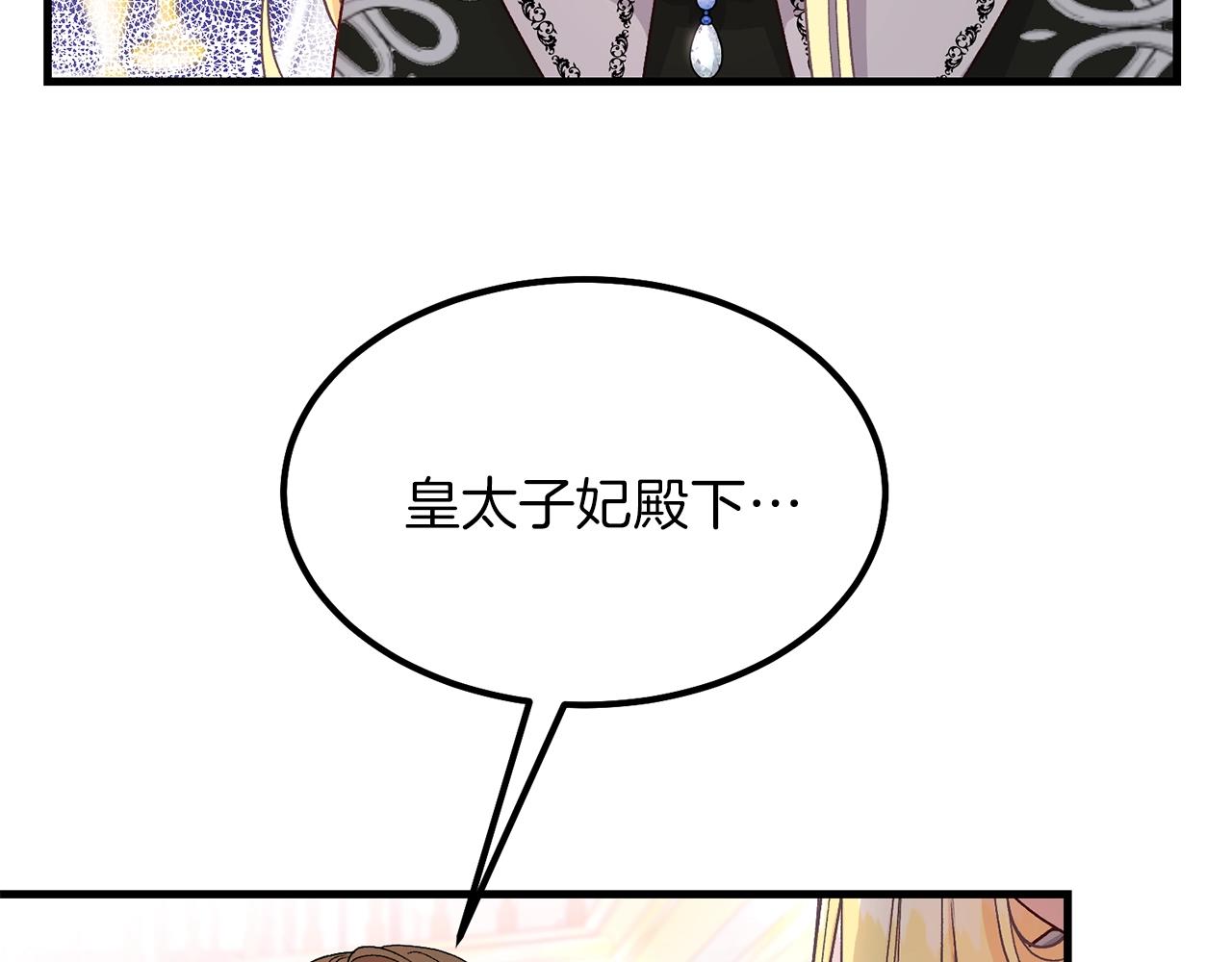第36话 家主的宝藏123