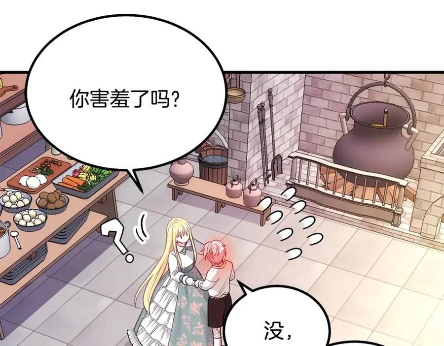 第21话 做个梦给你35