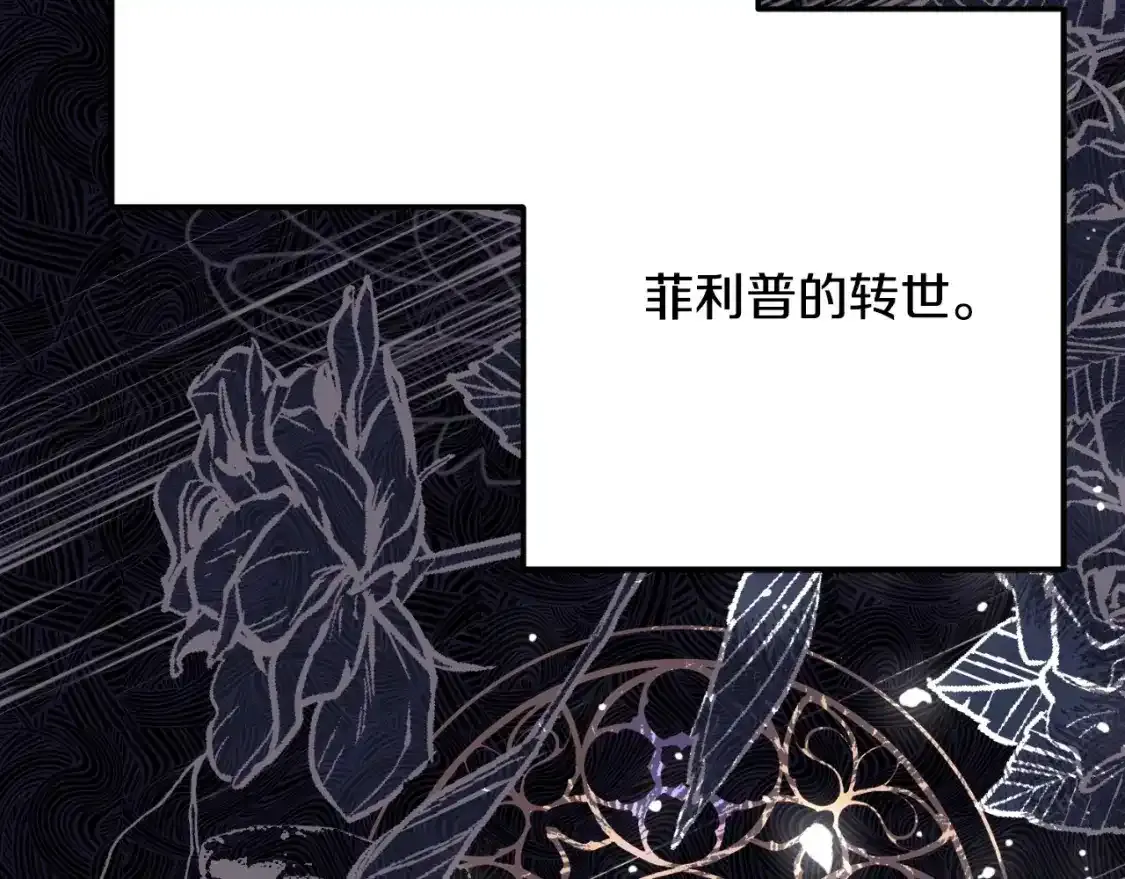 第3话 想告诉你44