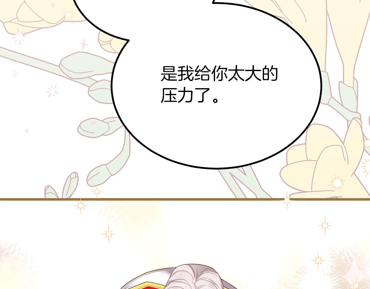 第6话 自责21