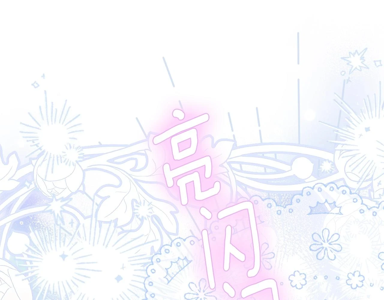 第33话 七年之后193