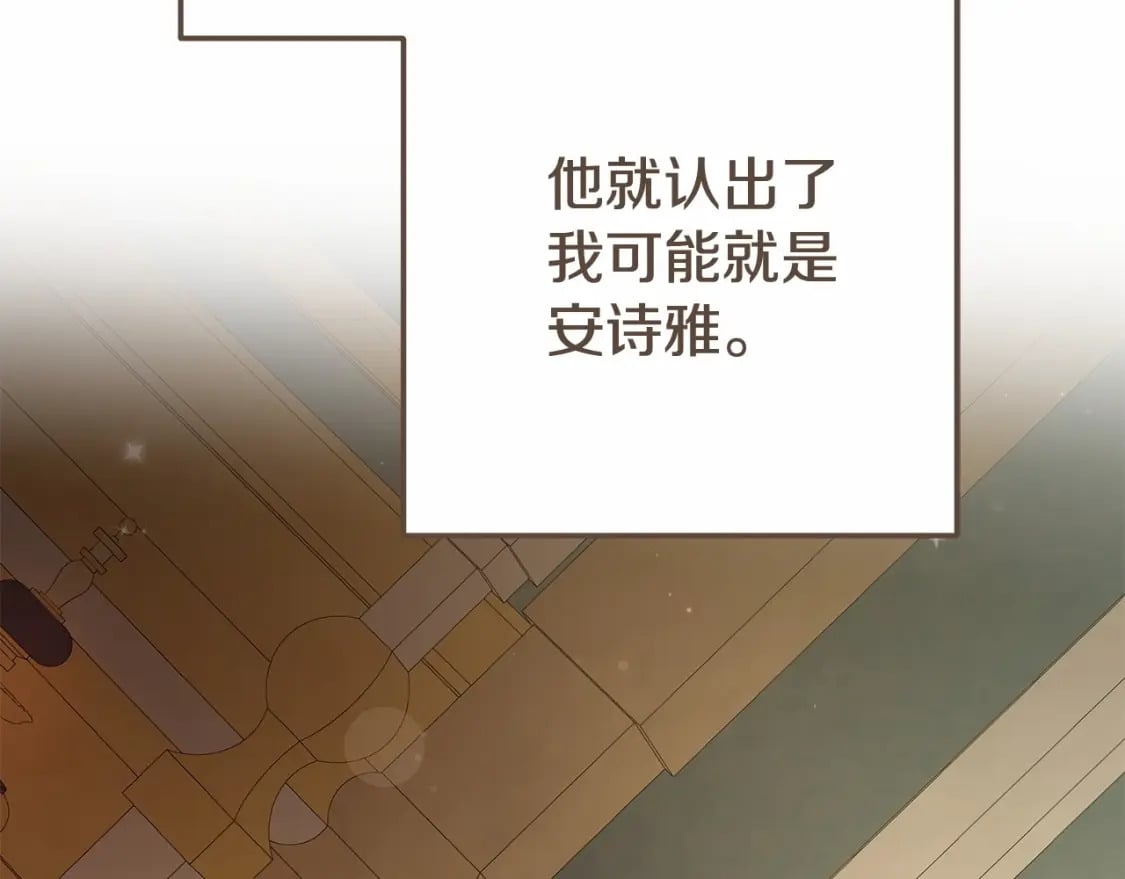 第37话 你到底是谁186