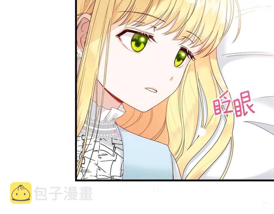 第33话 玫瑰160