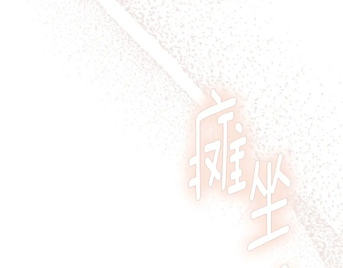 第14话 我爱你19