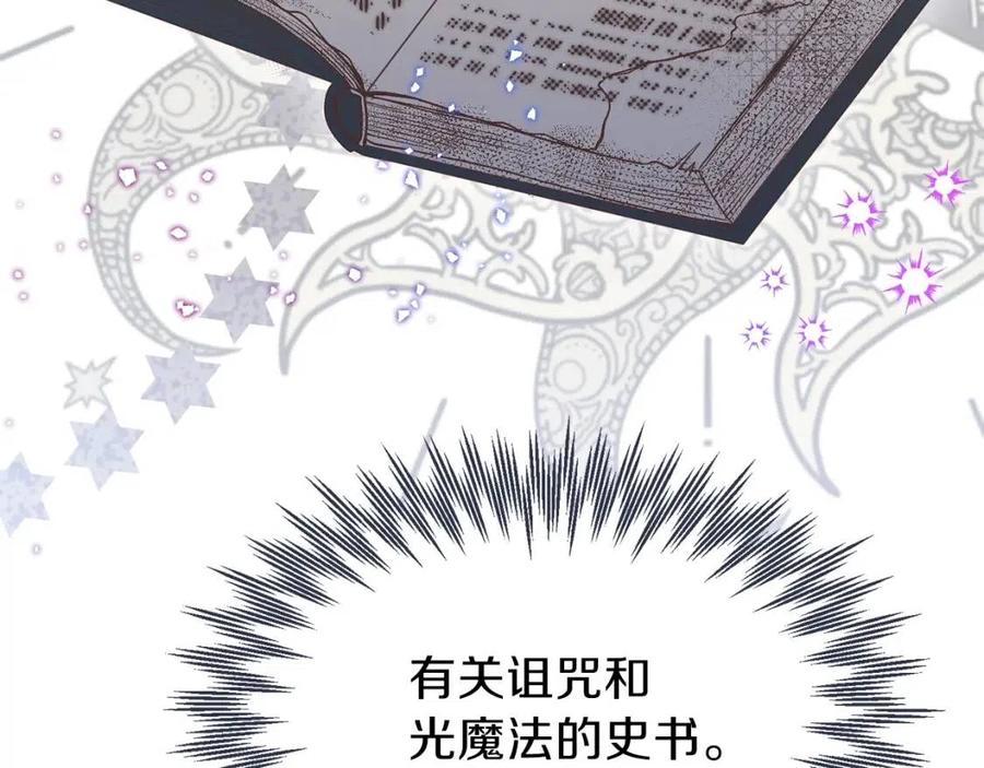 第27话 秘密武器117
