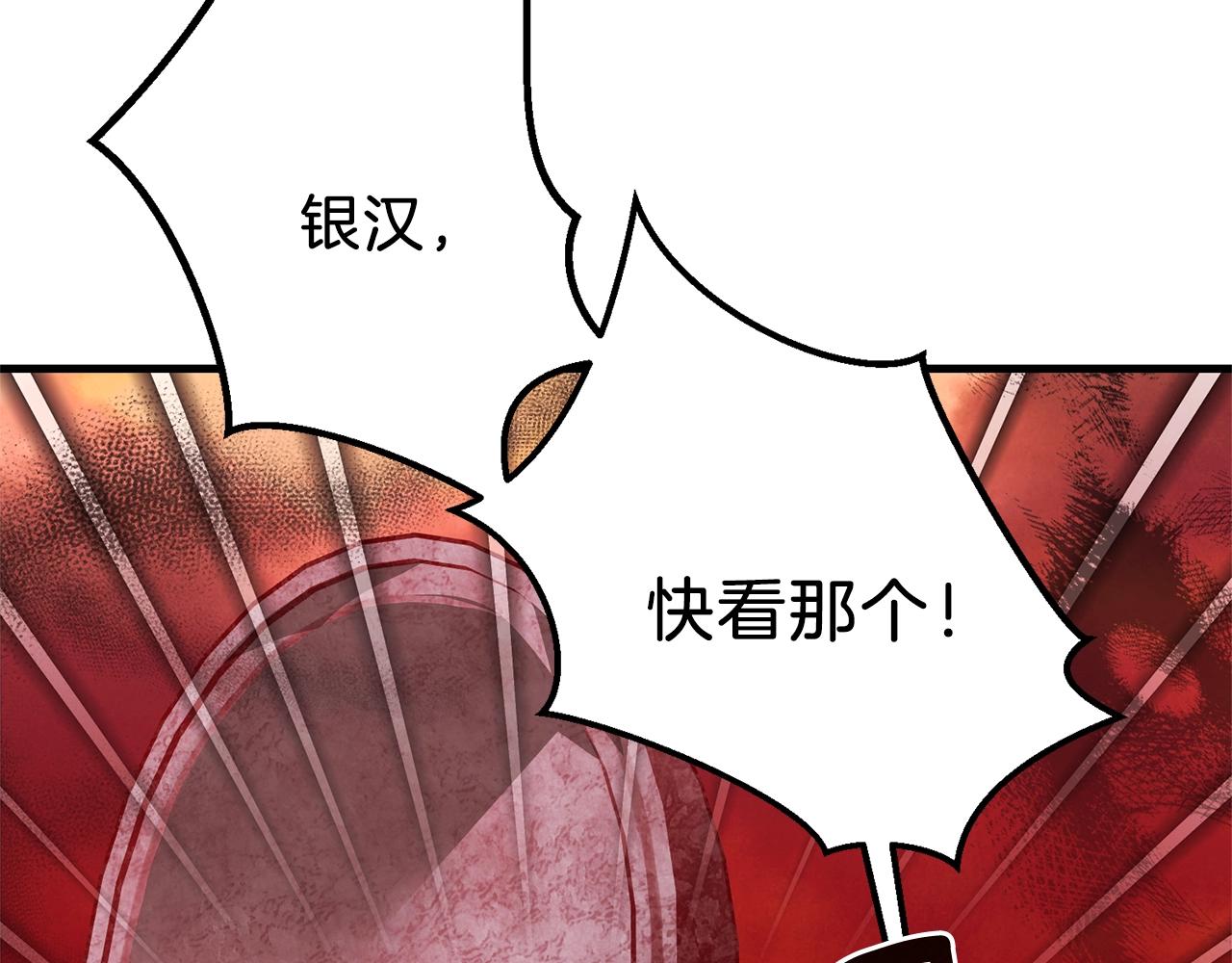第二季第3话 诅咒石碑93