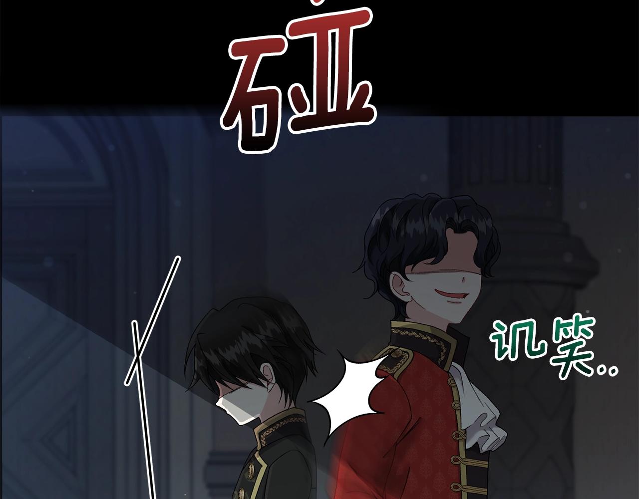 第37话 惨剧之源98