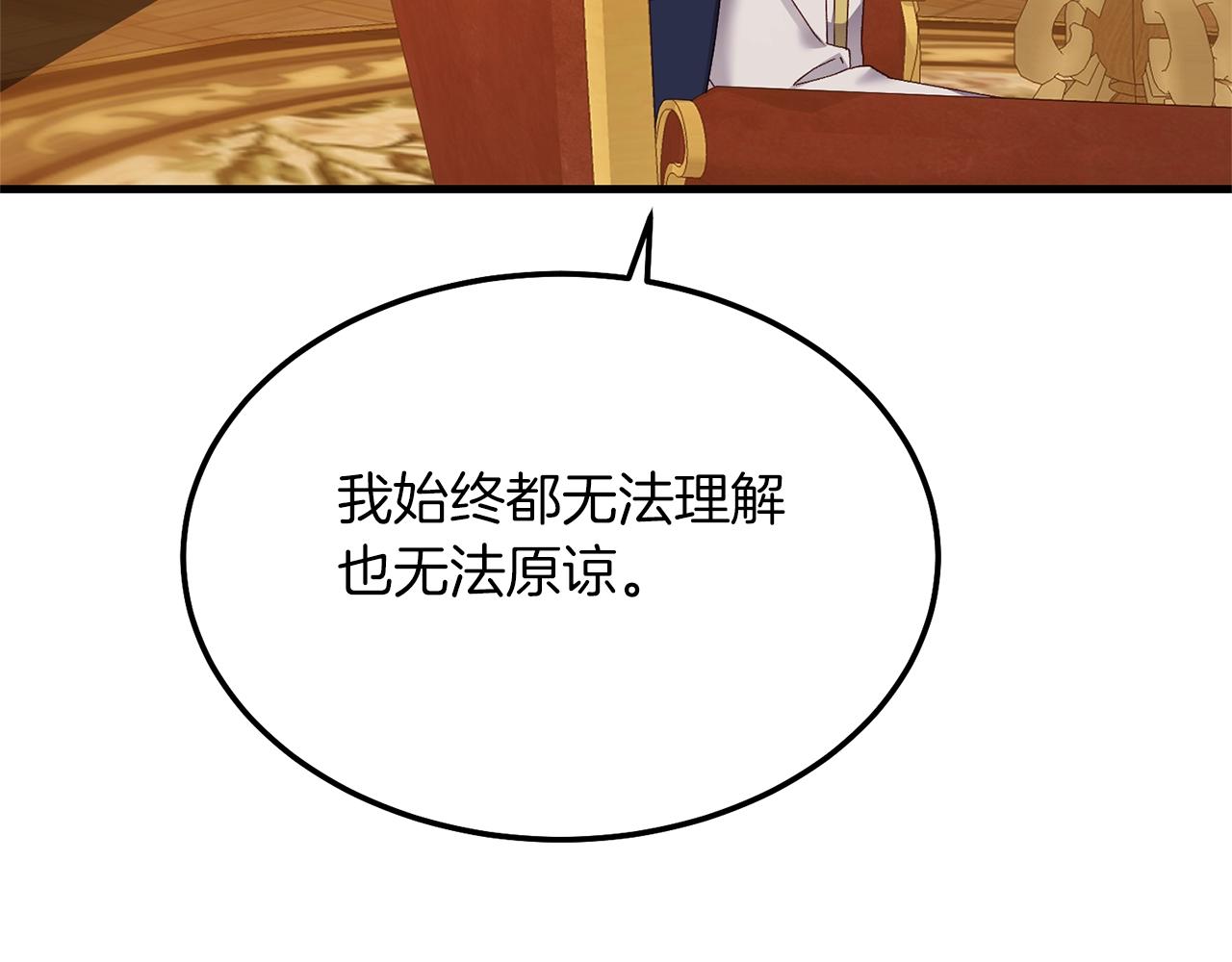 第10话 扑倒124