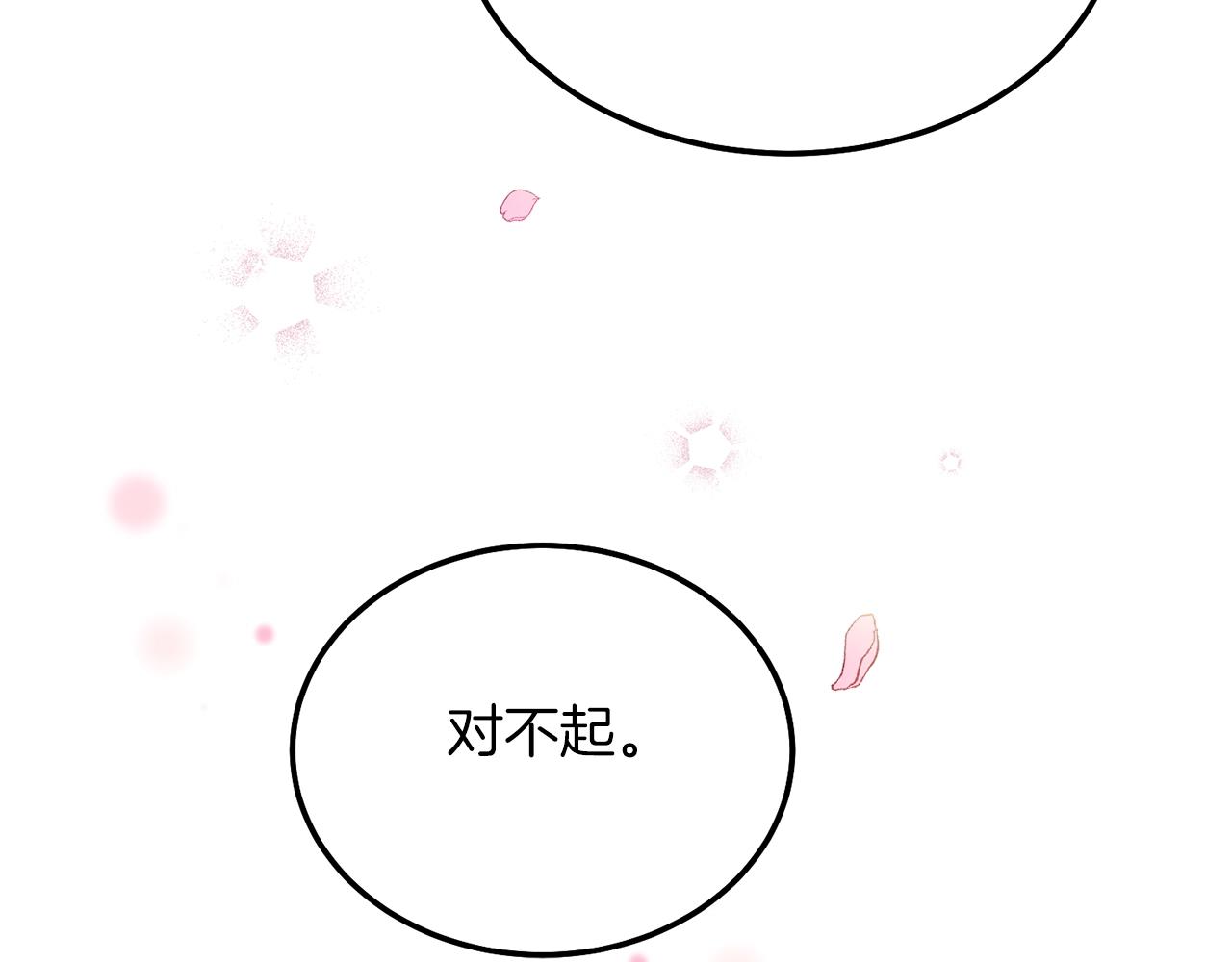 第6话 自责13