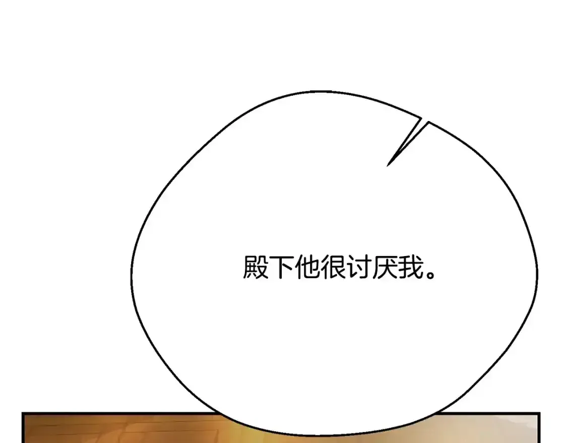 第7话 我受伤了53