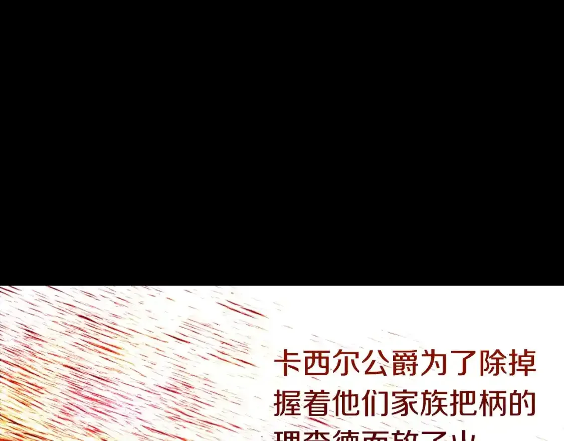 第三季第1话 冒牌货85