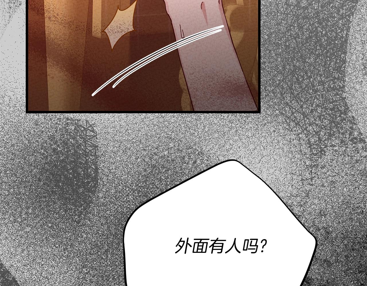 第27话 寻光170