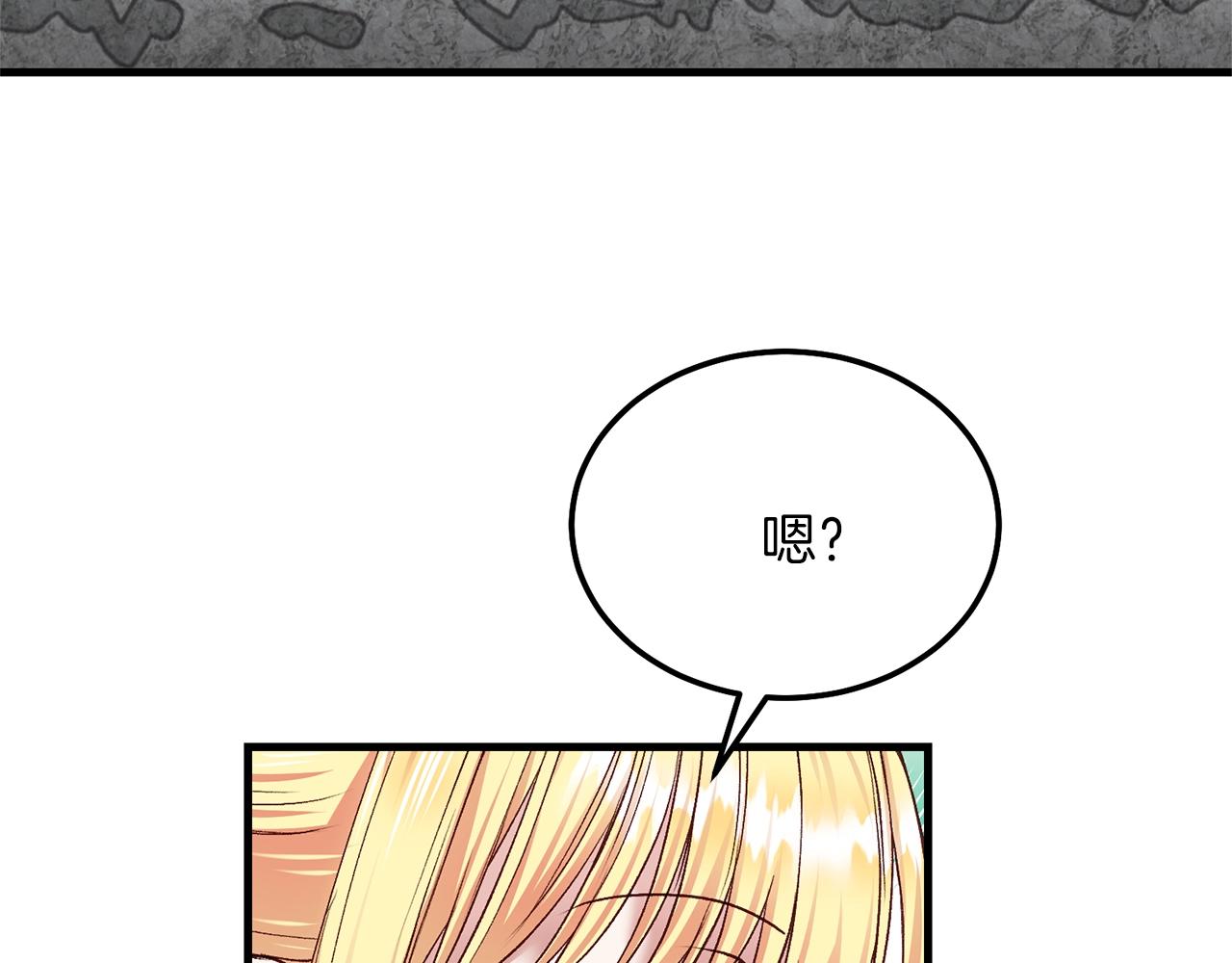 第二季第5话 惊天谎言65