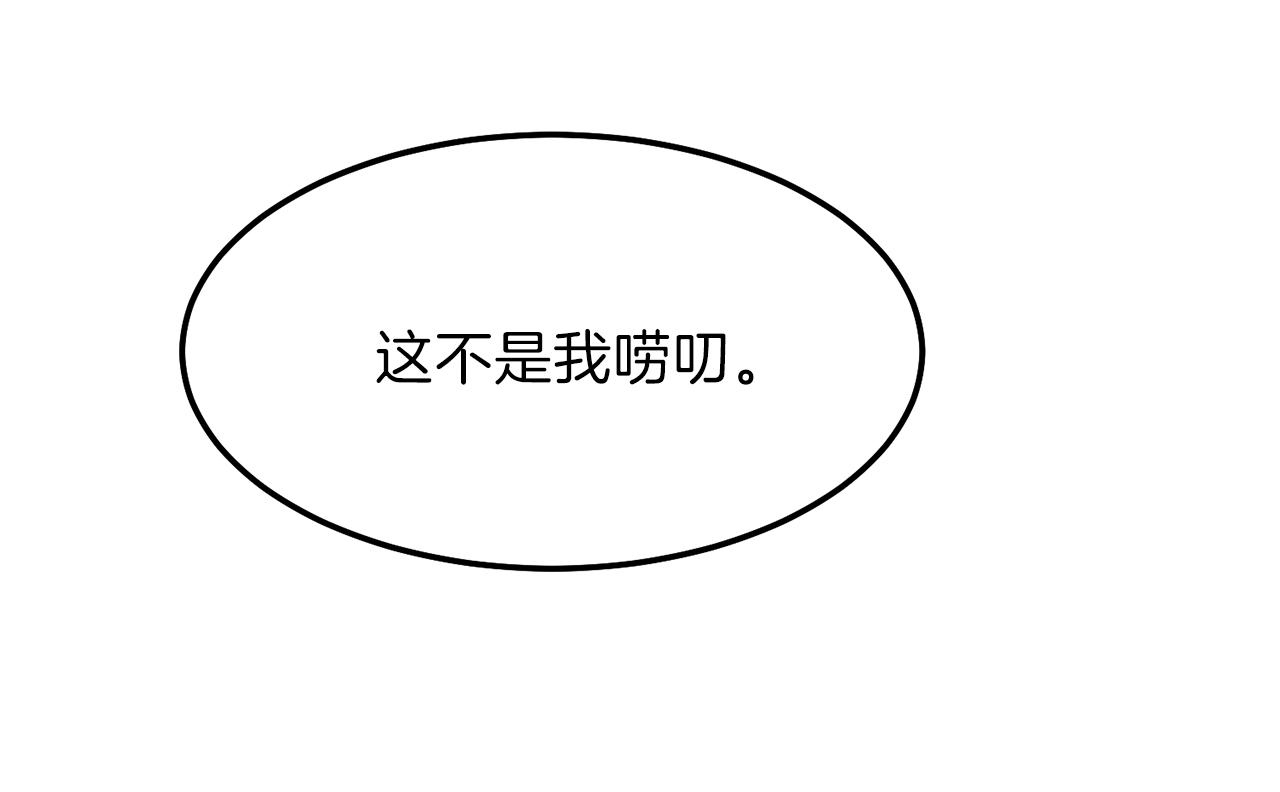 第一季完结篇 猫猫惊恐159