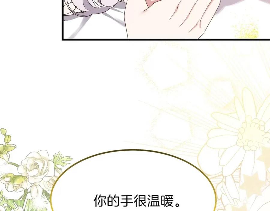 第29话 我不小！161