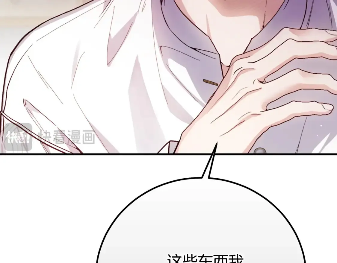 第11话 以命抵命219