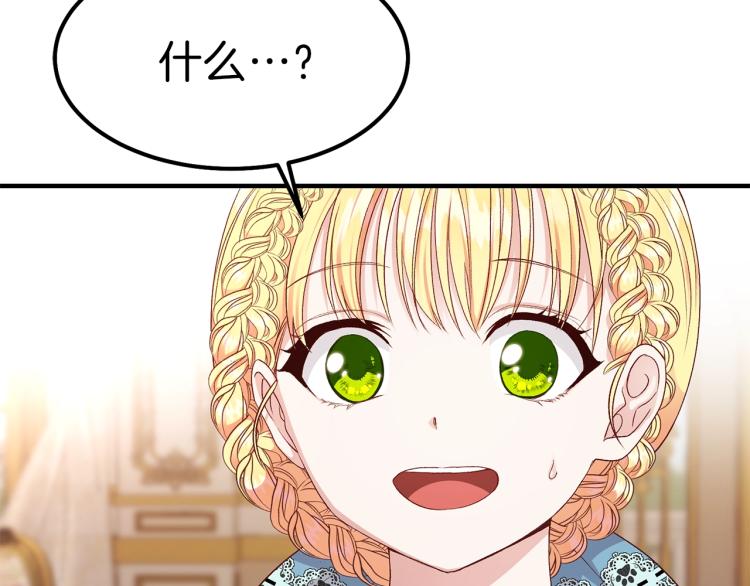 第14话 我要练腹肌！21