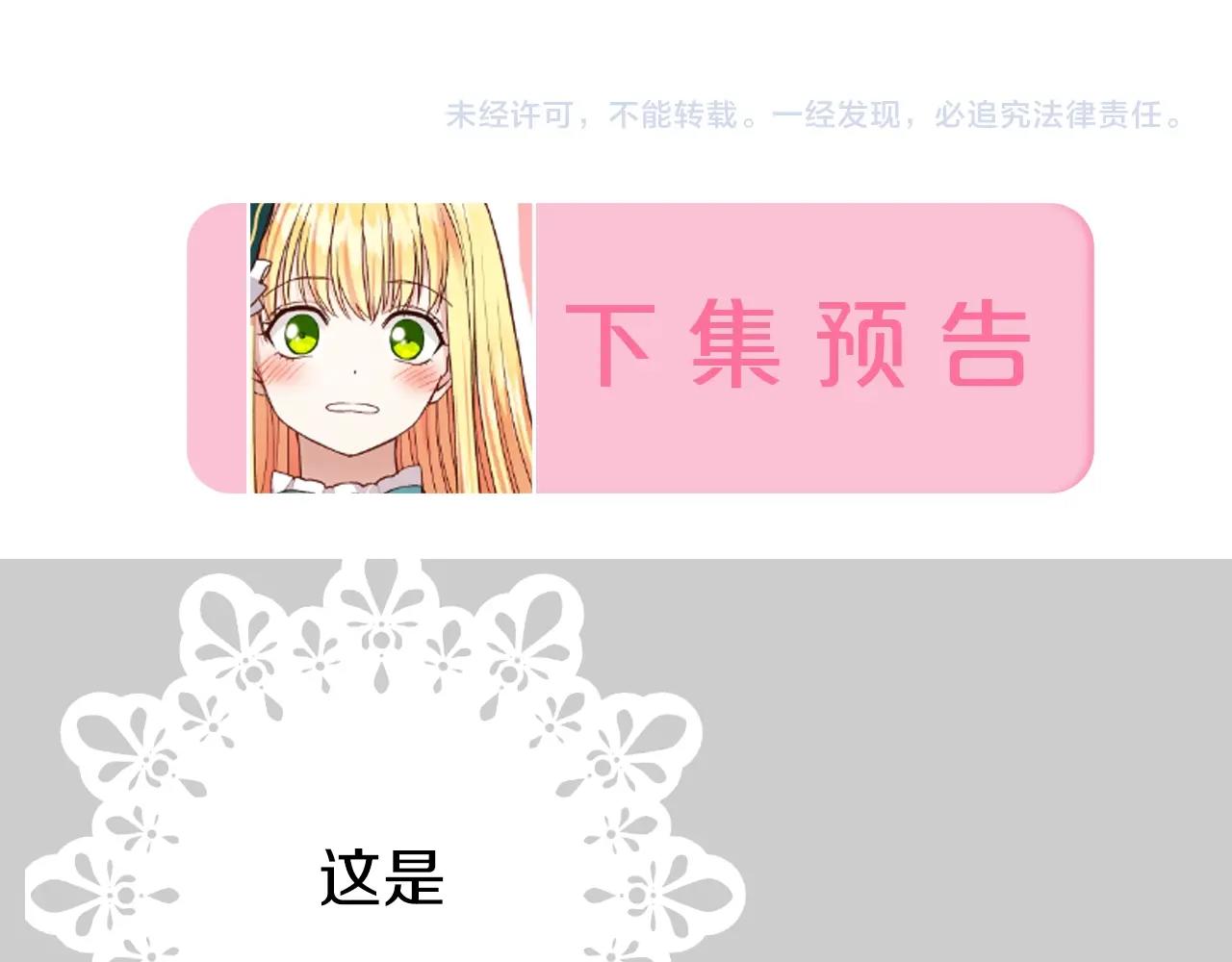 第22话 离别201