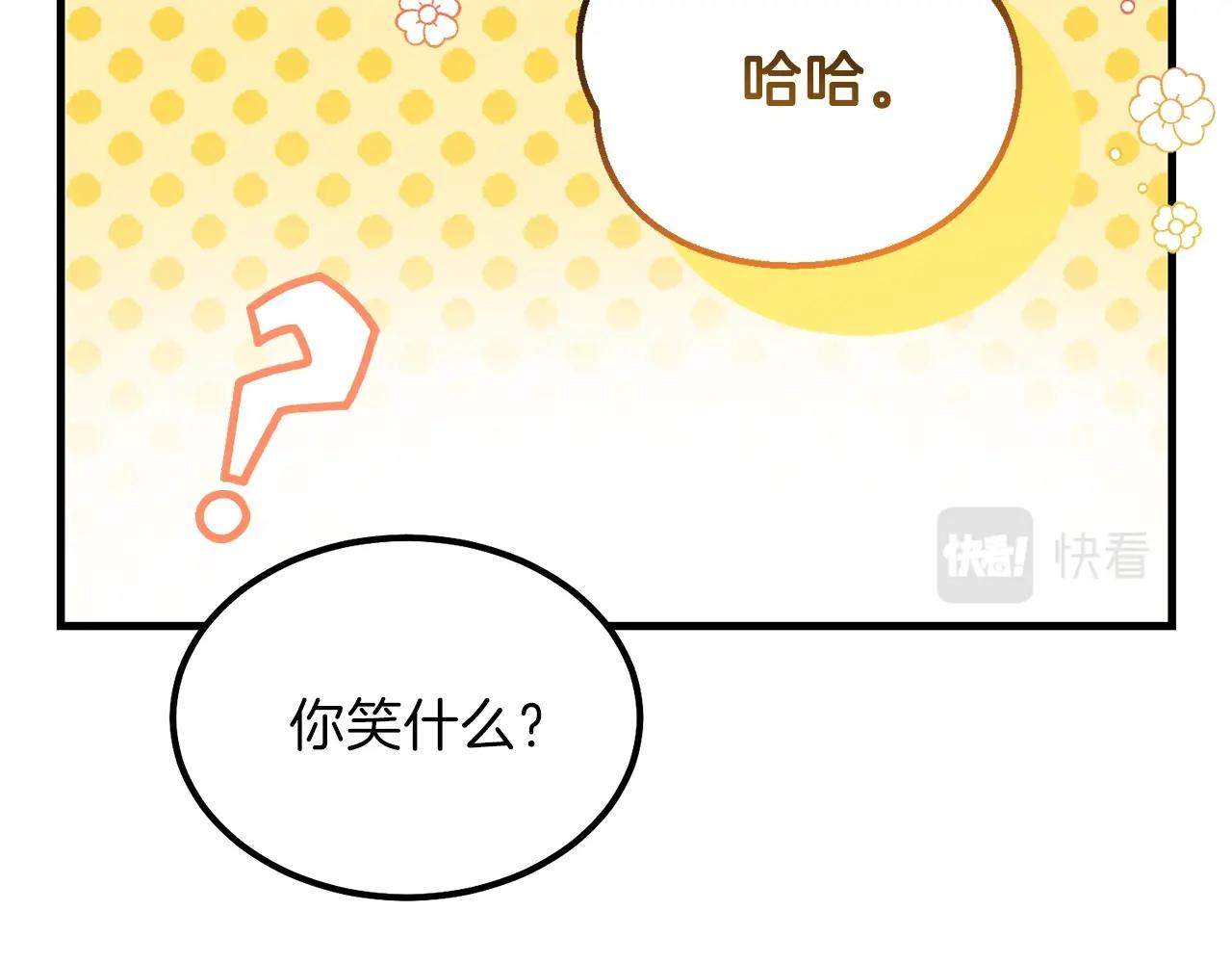 第39话 午睡时间100