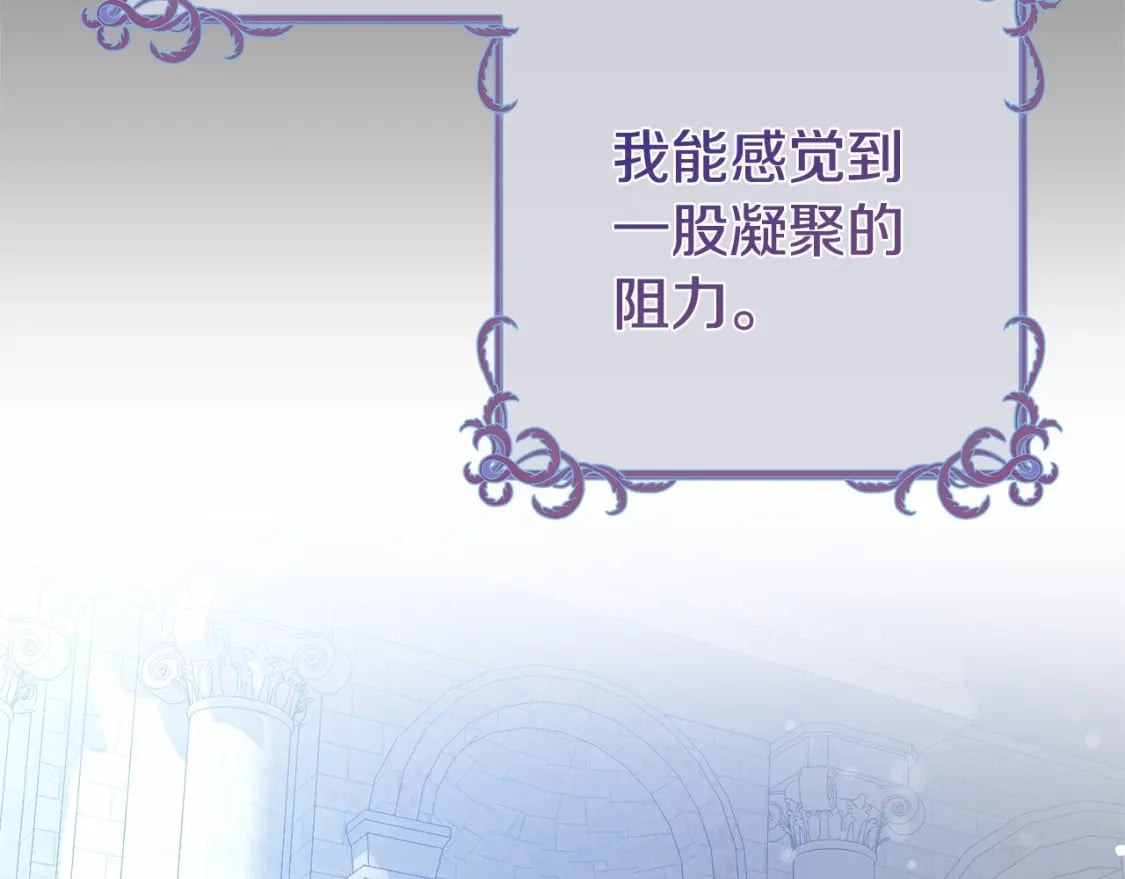 第38话 离开他101