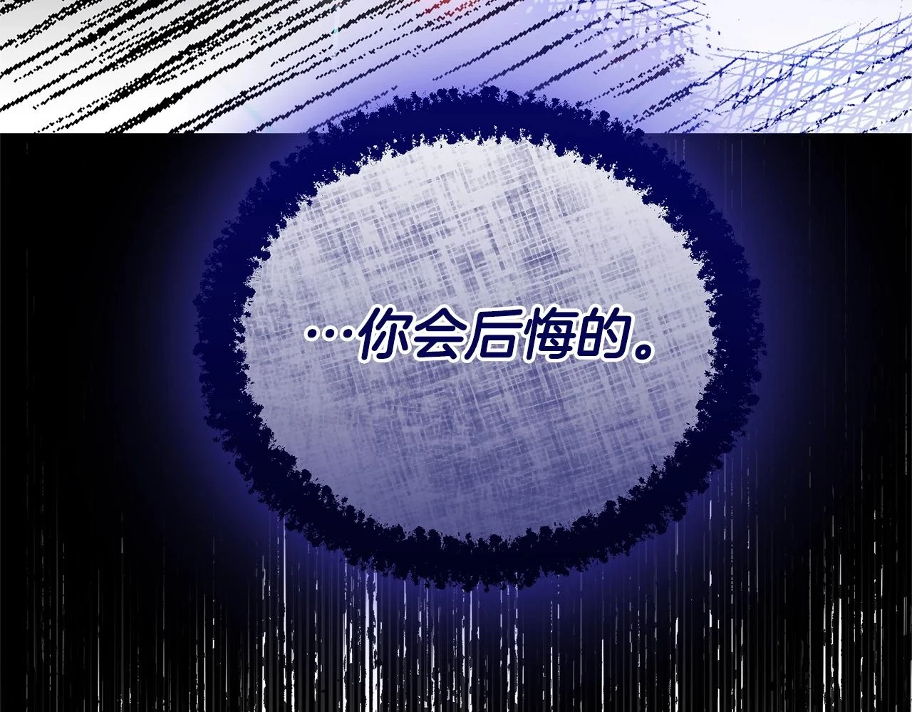 第34话 代价154