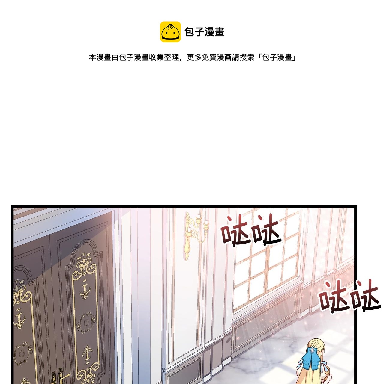 第一季完结篇 猫猫惊恐0