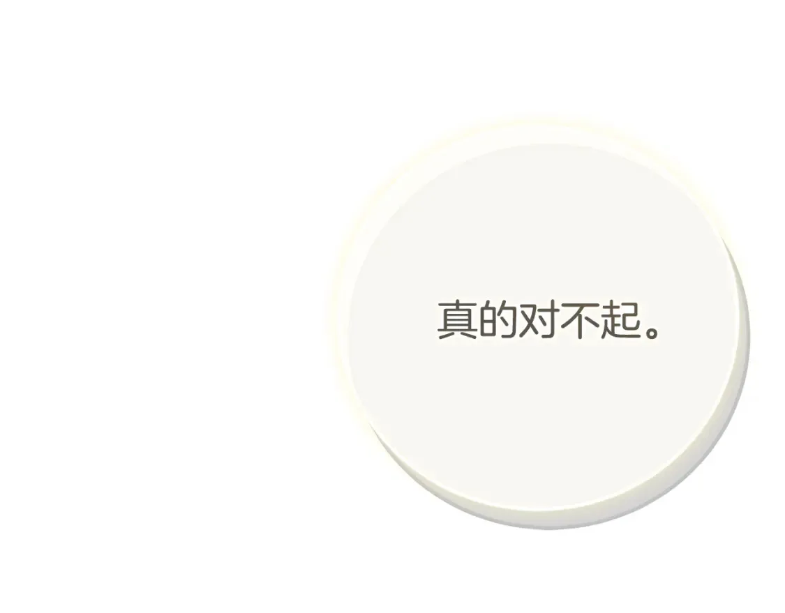 第14话 我爱你9