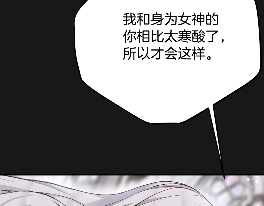 第13话 重拾记忆129