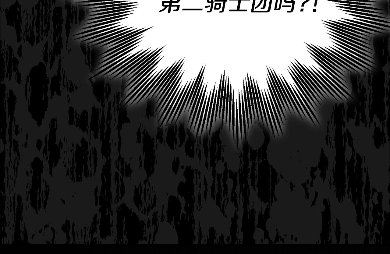 第19话 我丈夫太守男德179