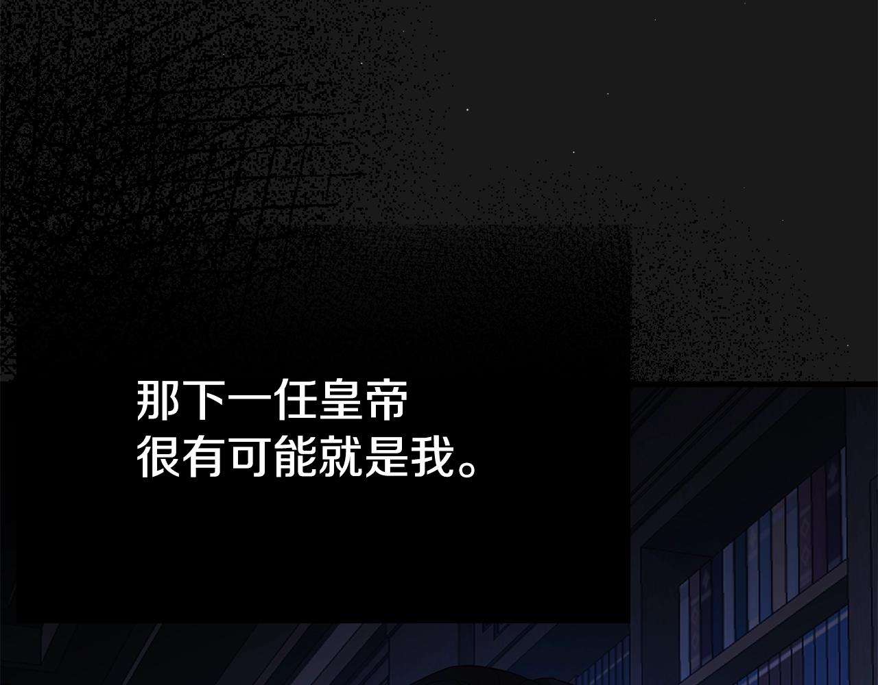 第19话 我丈夫太守男德147