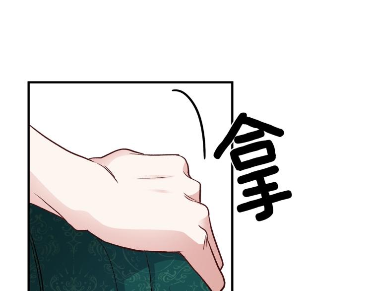 第13话 腹肌之祸62