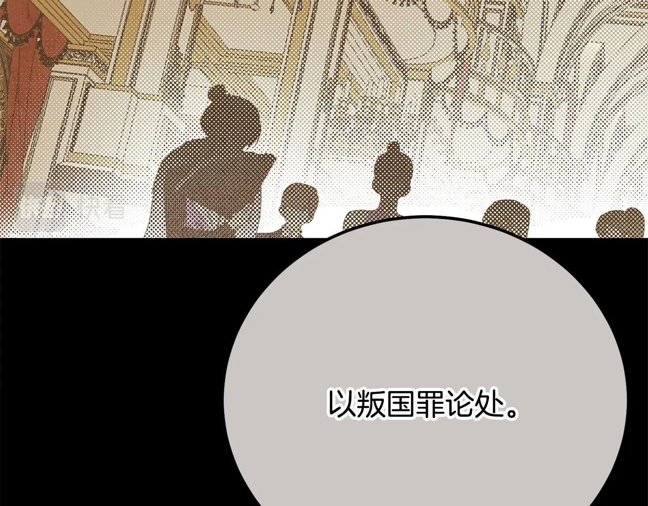 第18话 掌心的温度122