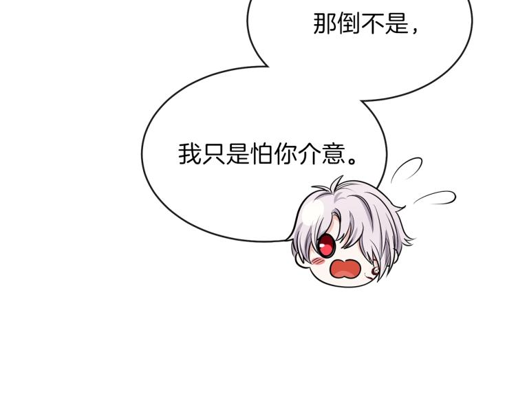 第2话 不要走139