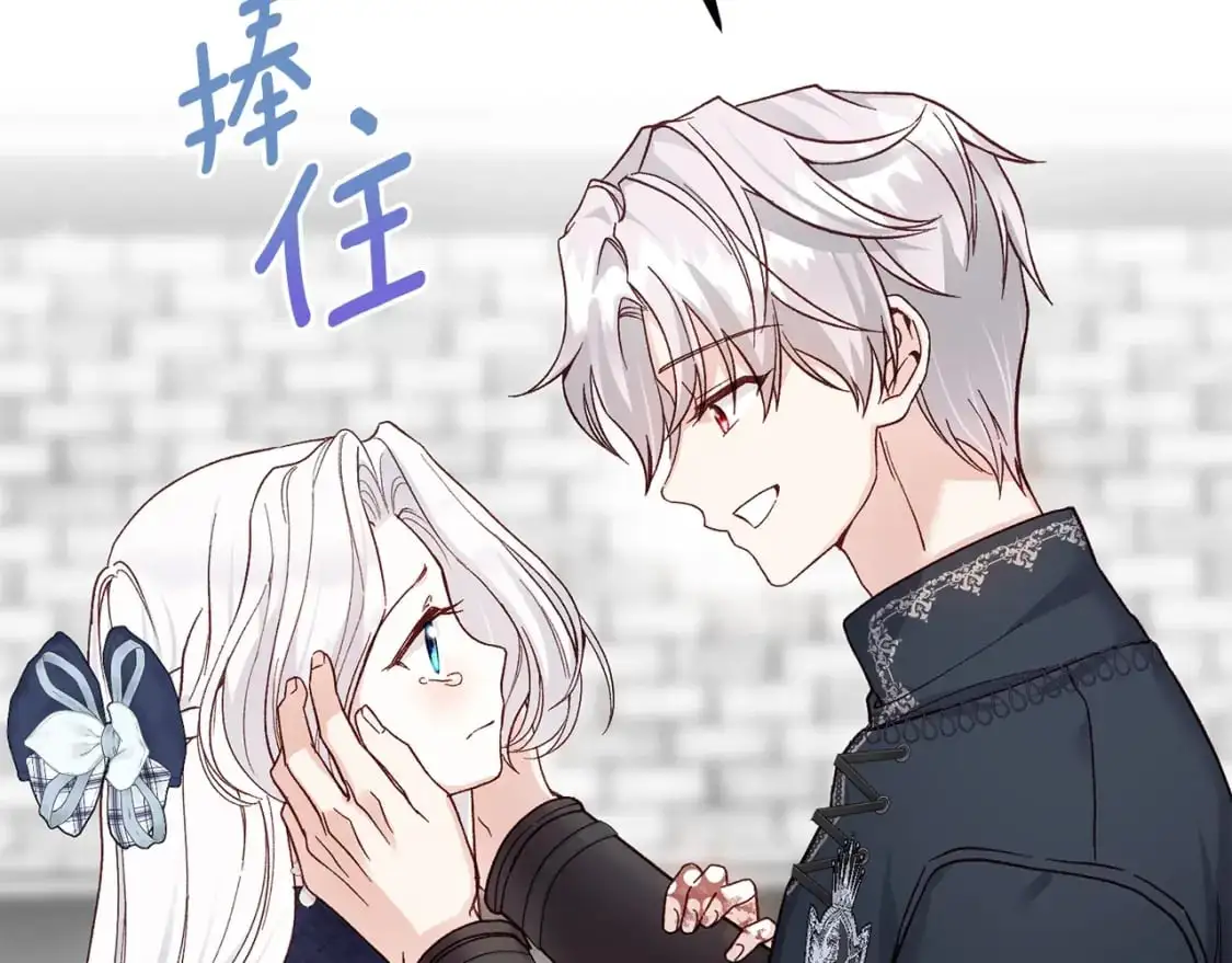 第8话 陛下的质疑52