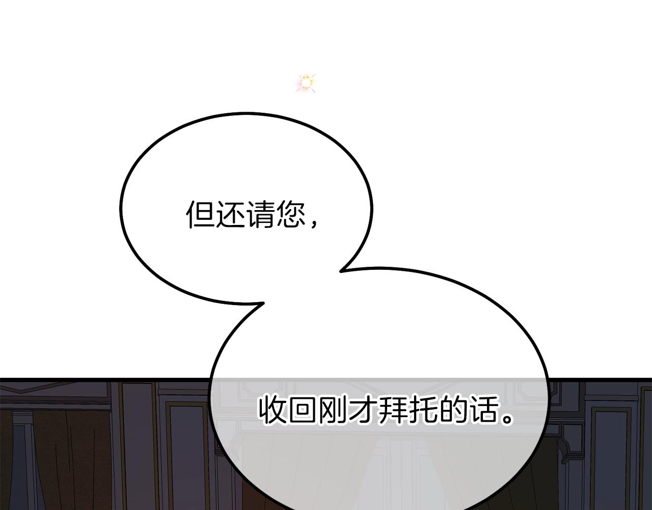 第二季第2话 小猫的过去34